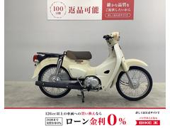 ホンダ　スーパーカブ５０　２０２３年モデル