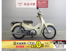 ホンダ　スーパーカブ１１０　２０１８年モデル