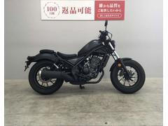 ホンダ　レブル２５０　２０２３年モデル