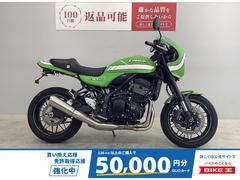 カワサキ　Ｚ９００ＲＳカフェ　２０１９年モデル
