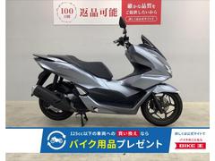 ホンダ　ＰＣＸ　２０２１年モデル