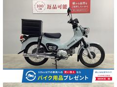 ホンダ　ＣＲＯＳＳ　ＣＵＢ　１１０　２０２１年モデル