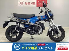 ホンダ　ダックス１２５　２０２３年モデル