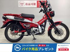 ホンダ　ＣＴ１２５ハンターカブ　２０２０年モデル