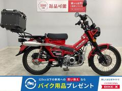 ホンダ　ＣＴ１２５ハンターカブ
