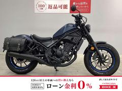 ホンダ　レブル２５０　２０２０年モデル
