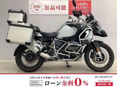 ＢＭＷ　Ｒ１２５０ＧＳ　Ａｄｖｅｎｔｕｒｅ　２０２１年モデル　フルパニア装備