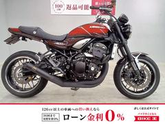 Z900RS】フロントフォーク、アウターチューブのアルマイト加工（バイク