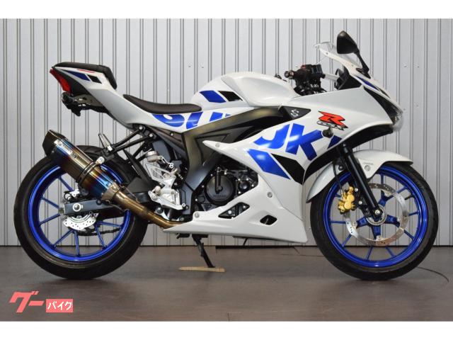 スズキ ＧＳＸ－Ｒ１２５ フルカスタム 社外マフラー 社外レバー｜メカニックキャラバン｜新車・中古バイクなら【グーバイク】