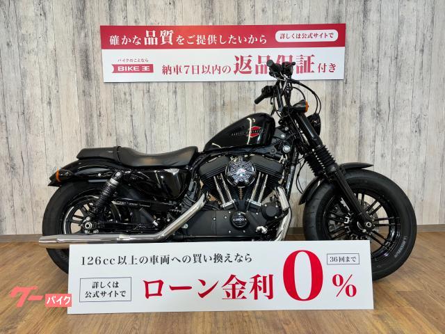 ＨＡＲＬＥＹ－ＤＡＶＩＤＳＯＮ ＸＬ１２００Ｘ フォーティエイト