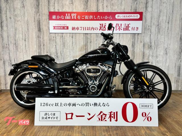 車両情報:HARLEY−DAVIDSON FXBRS ソフテイル ブレイクアウト114