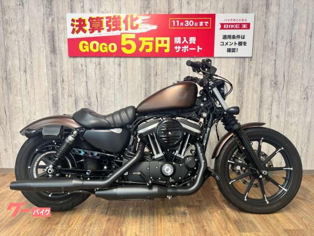 ＨＡＲＬＥＹ－ＤＡＶＩＤＳＯＮ ＸＬ８８３Ｎ アイアン□バッテリー