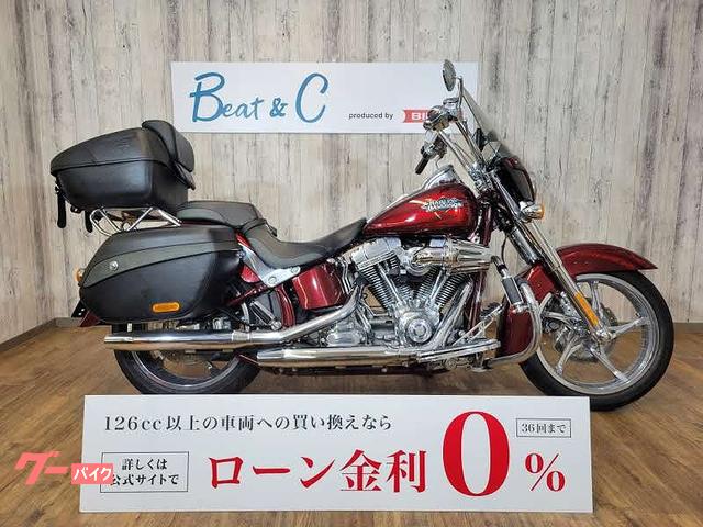 ＣＶＯ　ＦＬＳＴＳＥ２　ソフテイルコンバーチブル■バッテリー新品■スクリーミンイーグルエアクリーナー■エンジンガード■ＬＥＤヘッド