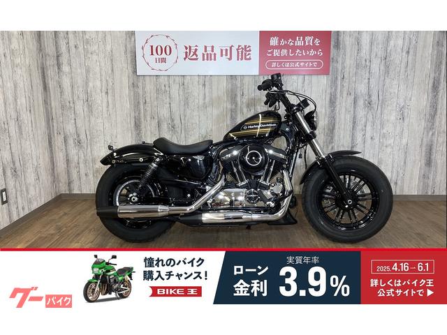 ＸＬ１２００ＸＳ　フォーティエイトスペシャル■バッテリー新品■ケラーマンウインカー■サイドナンバー■ＬＥＤヘッドライト■社外テール