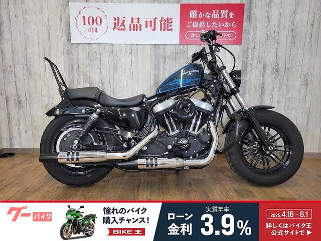 ＸＬ１２００Ｘ　フォーティエイト