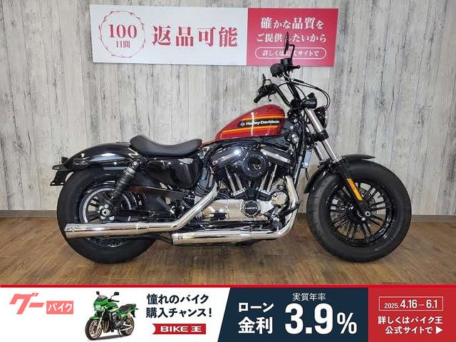 ＸＬ１２００ＸＳ　フォーティエイトスペシャル■バッテリー新品■コブラマフラー■Ｓ＆Ｓエアクリーナー■ＬＥＤヘッドライト
