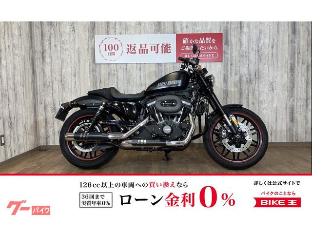 ＸＬ１２００ＣＸ　ロードスター・前後タイヤ新品・バッテリー新品・エンジンガード・ＵＳＢ・スマホホルダー・フットペグ