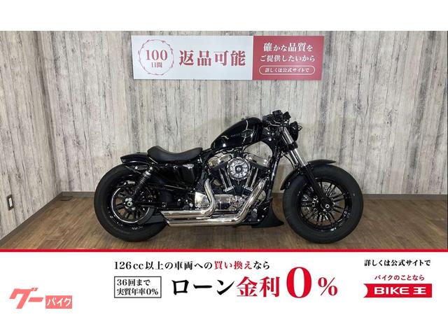ＸＬ１２００Ｘ　フォーティエイトＸＬ１２００Ｘ　フォーティーエイト・カスタム多数・バッテリー新品・バンスマフラー・カスタムハンドル