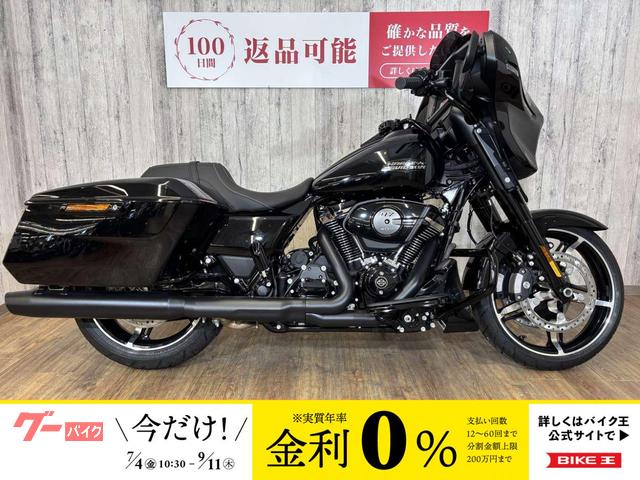ＦＬＨＸ　ストリートグライド　登録未使用車・ノーマル車両