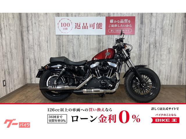 ＸＬ１２００Ｘ　フォーティエイト・バッテリー新品・ハンドル・サイドバック