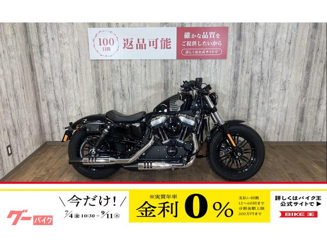 ＸＬ１２００Ｘ　フォーティエイト・バッテリー新品・エンジンガード・サイドバックサポート・サイドバック