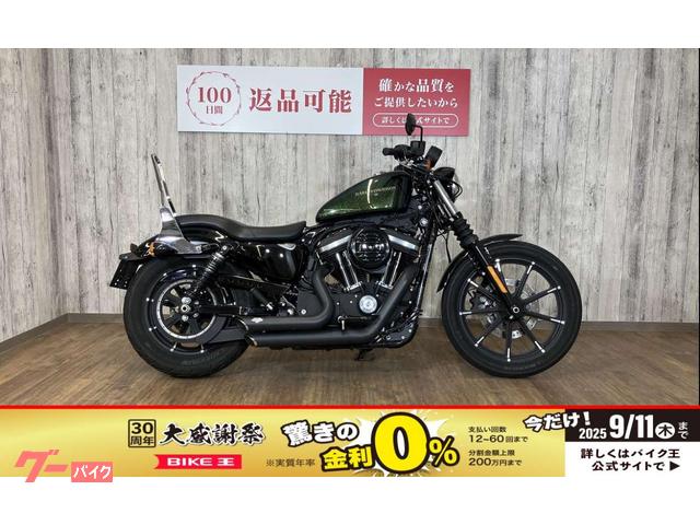 ＸＬ８８３Ｎ　アイアン・バッテリー新品・デタッチャブルＣＣバー・バンスフルエキマフラー・