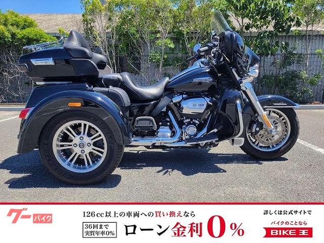 ＦＬＨＴＣＵＴＧ　トライグライドウルトラ・バッテリー新品・ＣＯＢＲＡマフラー・
