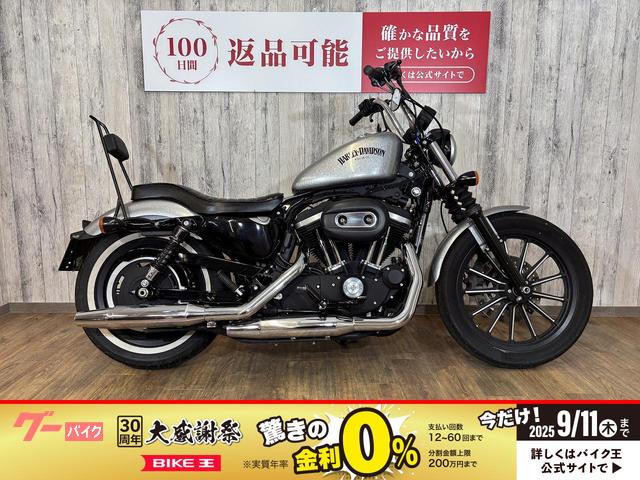 ＸＬ８８３Ｎ　アイアン・バッテリー新品・ハンドル・シーシーバー・！！