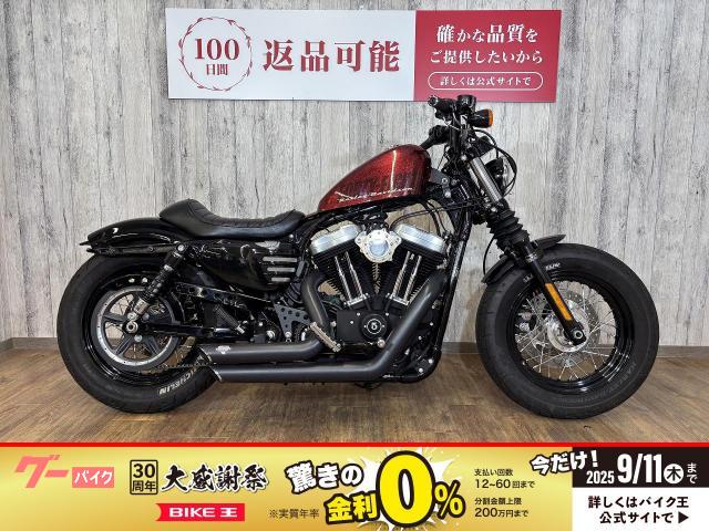ＸＬ１２００Ｘ　フォーティエイト・バッテリー新品・バンス＆ハインズマフラー・トラックテックフォークスプリング・ミッドコン