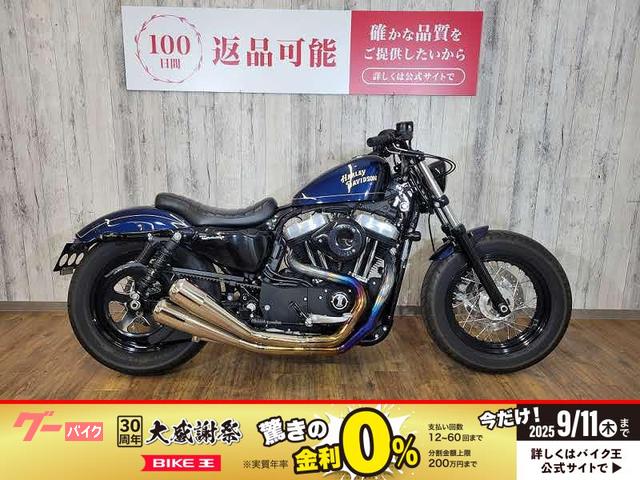 ＸＬ１２００Ｘ　フォーティエイト・バッテリー新品・オールペン・カスタム多数