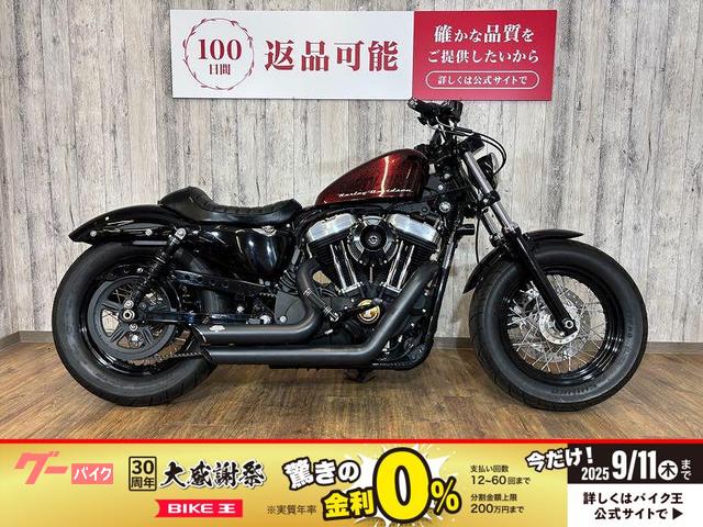 ＸＬ１２００Ｘ　フォーティエイト・バッテリー新品・バンスマフラー・ナイトロンリアサス・アレンネスエアクリ・ミッドコン・サイドナンバ