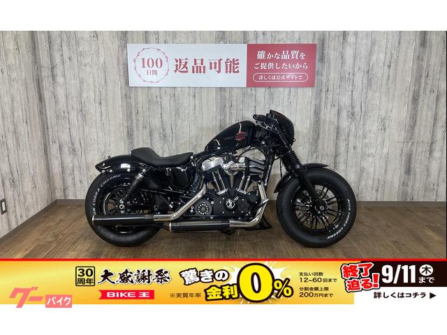 ＸＬ１２００Ｘ　フォーティエイト・バッテリー新品・オプションメーター・フォークカバー・ＣＯＢＲＡマフラー・ビキニカウルその他・