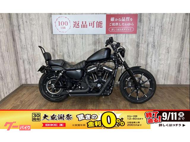 ＸＬ８８３Ｎ　アイアン・バッテリー新品・ＣＣバー・Ｖ＆Ｈマフラー・コイル＆キーシリンダー移設・グリップ・サイドバック・