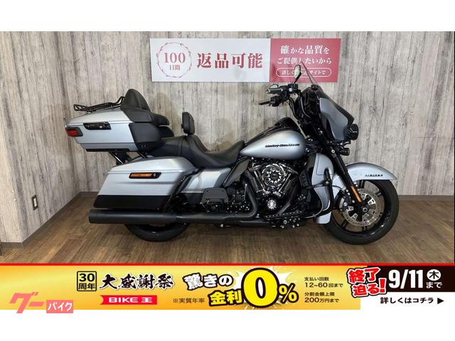 ＦＬＨＴＫ　ウルトラリミテッド・バッテリー新品・萬羽バックギア・バンスマフラー・アレンネスエアクリ