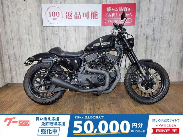 ＸＬ１２００ＣＸ　ロードスター・バッテリー新品・車検対応ＤＬＩＶＥストリートラインマフラー・オーリンズサス・コイル＆シリンダー移設