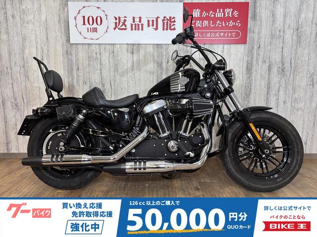 ＸＬ１２００Ｘ　フォーティエイト・バッテリー新品・ハンドル・アレンネスエアクリ・エンジンガード・シート・バックレスト
