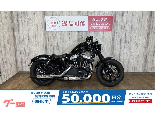 ＸＬ１２００Ｘ　フォーティエイト・バッテリー新品・ケラーマンウインカー・ハンドル・エアクリ・ＬＥＤライト
