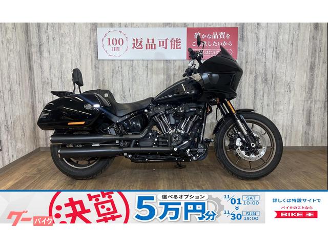 ＦＸＬＲＳＴ　ソフテイル　ローライダーＳＴ・ワンオーナ車両・バッテリー新品・サドルマンシート・クラッシュバー・デタッチャブルシーシ