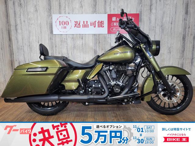 ＦＬＨＲＸＳ　ロードキングスペシャル・バッテリー新品・ＭＦマフラー・フラッシュマウントフューエルゲージ・エンジンガード・ＣＣバー・