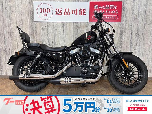 ＸＬ１２００Ｘ　フォーティエイト・バッテリー新品・ロボハンドル・デタッチャブルＣＣバー・エンジンガード・１インチタンクアップ