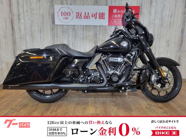 ＦＬＨＲＸＳ　ロードキングスペシャル・バッテリー交換・スクリーミンイーグルストリートキャノンマフラー・デタッチャブルスクリーン