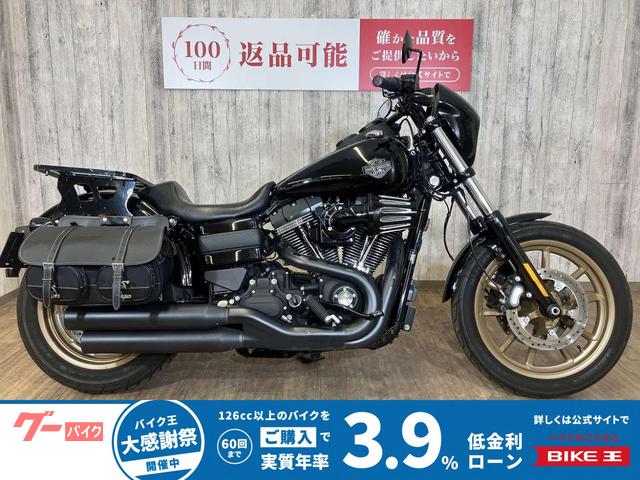 ＦＸＤＬＳ　ローライダーＳ・バッテリー交換・サイドバック・大型ラゲッジラック