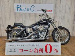 ＨＡＲＬＥＹ−ＤＡＶＩＤＳＯＮ　ＦＸＤＬ　ローライダー■バッテリー新品■前後ホイール＆ディスク■Ｋ＆Ｈシート■Ｓ＆Ｓエアクリ■サイドバック■フットボード