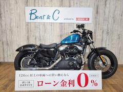 ＨＡＲＬＥＹ−ＤＡＶＩＤＳＯＮ　ＸＬ１２００Ｘ　フォーティエイト■バッテリー新品■スラッシュカットマフラー■イカリング■サイドナンバー＆バッグ■社外グリップ＆ペグ