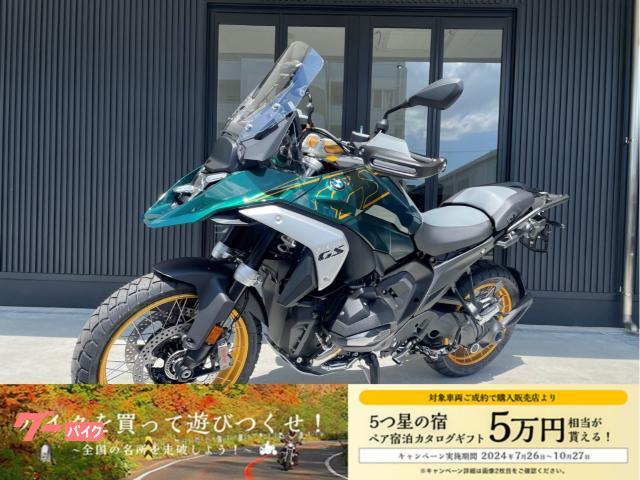 Ｒ１３００ＧＳ　ツーリング　オプション７１９　アクティブクルーズコントロール　電動車高調整機能