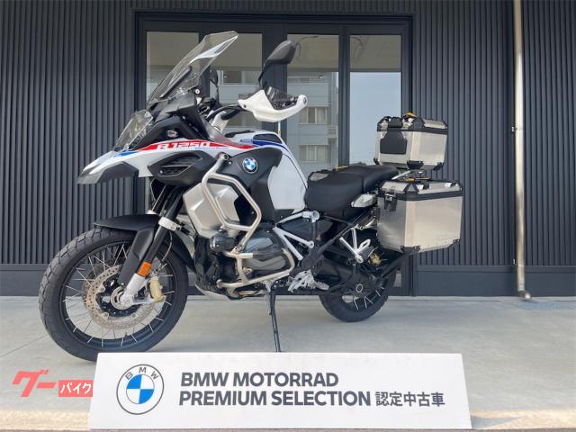 Ｒ１２５０ＧＳ　Ａｄｖｅｎｔｕｒｅ／プレミアムライン／トリプルパニア装備
