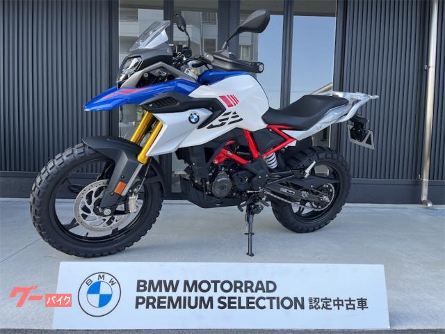 Ｇ３１０ＧＳ・ポーラー・ホワイト／レーシング・ブルー・メタリック・エンジンアンダーガード・リアキャリア標準装備