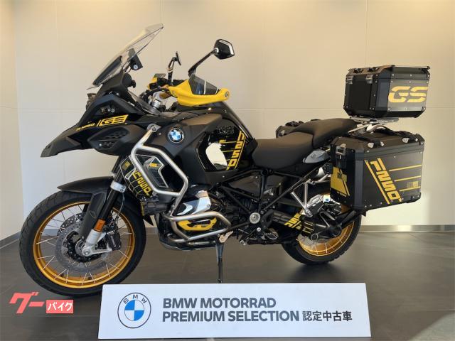Ｒ１２５０ＧＳ　Ａｄｖｅｎｔｕｒｅ　認定中古車／４０周年カラー限定／シートヒーター／クイックシフター／アルミ製トップ＆パニアケース
