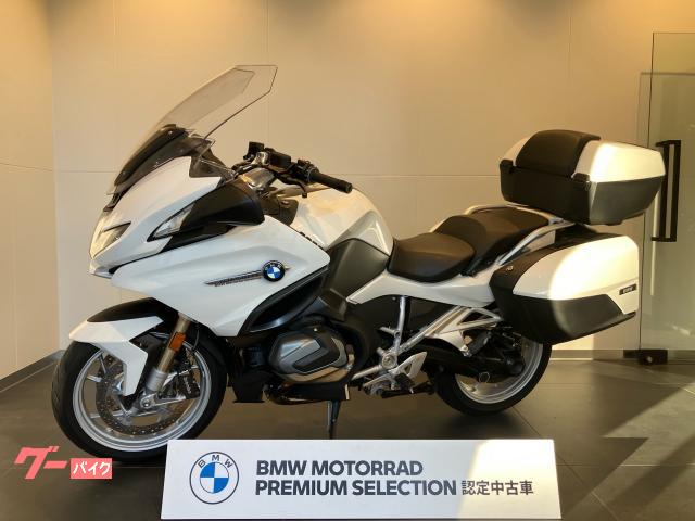 Ｒ１２５０ＲＴ　認定中古車　スポーツマフラー　３点パニア　ローシート