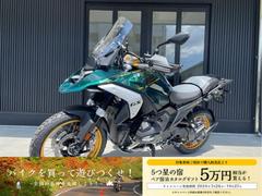 ＢＭＷ　Ｒ１３００ＧＳ　ツーリング　オプション７１９　アクティブクルーズコントロール　電動車高調整機能